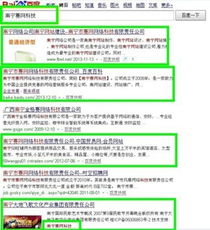 南寧網絡推廣服務 技術與服務的全攻略
